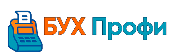 Кассовые чеки для отчетности